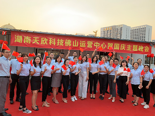 湖南天欣科技股份有限公司,岳陽(yáng)大理石,全拋釉,彩晶磚,超平釉,金剛釉,啞光磚生產(chǎn)銷售