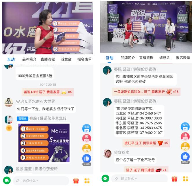 MO水磨石瓷磚，景觀厚磚,FRLS