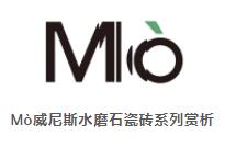 MO水磨石瓷磚，景觀厚磚,FRLS