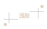 MO水磨石瓷磚，景觀厚磚,FRLS