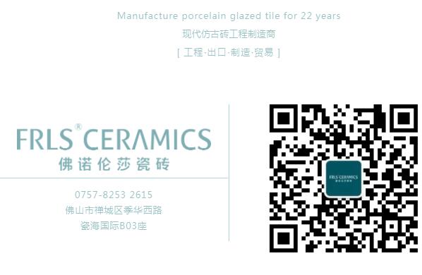 MO水磨石瓷磚，景觀厚磚,FRLS