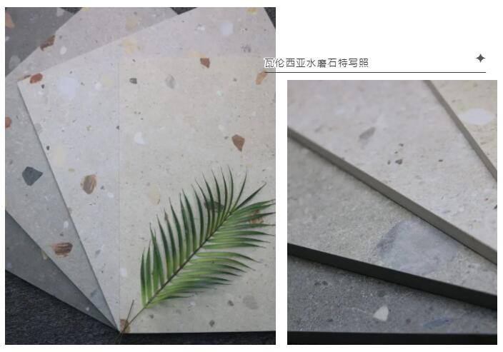 MO水磨石瓷磚，景觀厚磚,FRLS